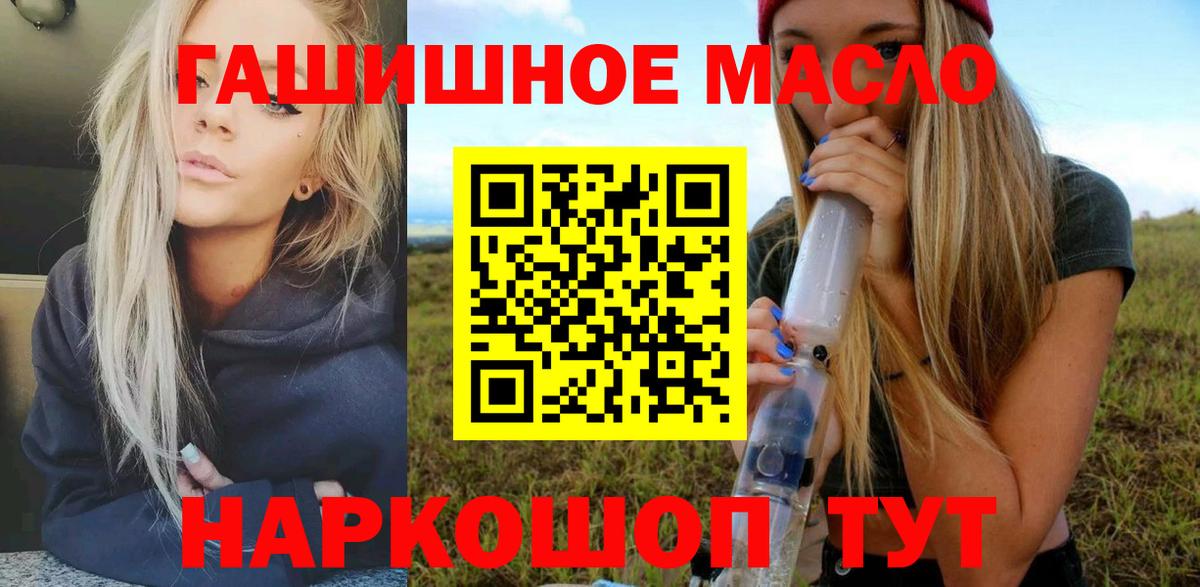 Дистиллят ТГК концентрат  цены   Нефтеюганск  ТГК концентрат  Вход с VPN 