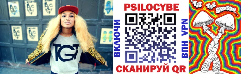 darknet телеграм  Нефтеюганск  Псилоцибиновые грибы мухоморы  как найти закладки 