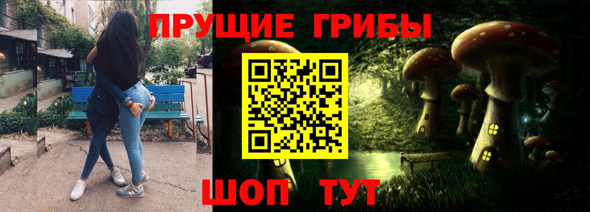 Канабис  ГАШИШ  ГАШИШ  Вход с VPN  Нефтеюганск  Alpha PVP СК   Меф  Меф кристаллы 