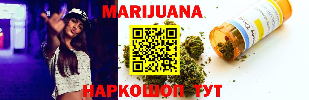Конопля MAZAR  Бошки Шишки SATIVA & INDICA  МАРИХУАНА THC 21%  Вход с VPN  Нефтеюганск  МАРИХУАНА гибрид 