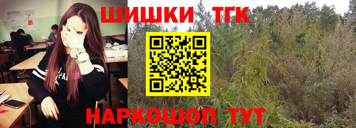 Бошки марихуана ГИДРОПОН Нефтеюганск